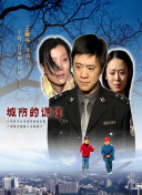 热血三国：探索游戏中的历史背景与真实事件